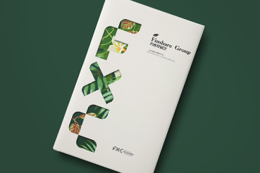 全州县样本册设计：以系统呈现，筑牢城市产业的坚实根基